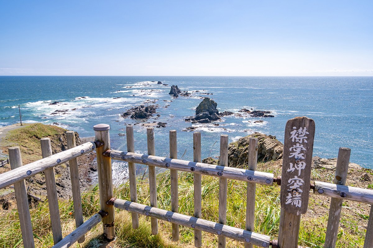 🌬️ 에리모곶 바람의 관(에리모미사키 카제노야카타) 이미지 7